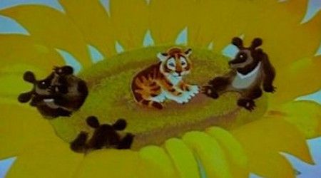 Где спасся тигренок от лютой стужи в мультфильме «Тигренок на подсолнухе»?