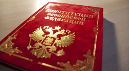 Какое слово начинает текст Конституции РФ?