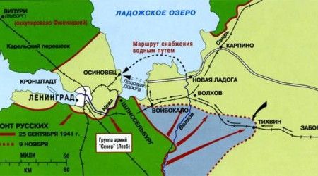 По какому озеру проходила "дорога жизни", проложенная для снабжения блокадного Ленинграда?