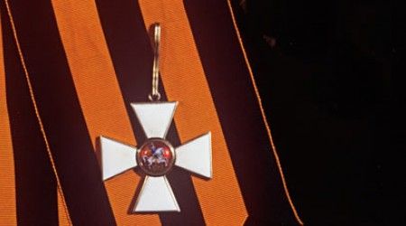 Имя какого святого носит орден — высшая военная награда Российской Федерации?