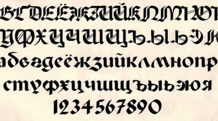 Какая главная особенность отличает типографский шрифт «италик»?
