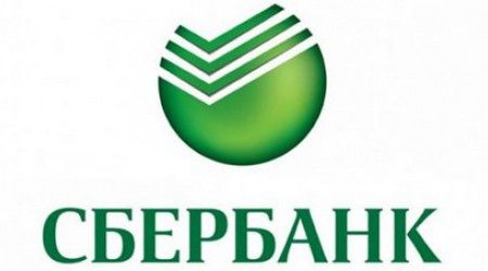 Какие слова можно прочитать на эмблеме (логотипе) Сберегательного Банка РФ?
