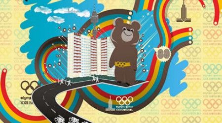 Какая песня была написана специально к закрытию московской Олимпиады?