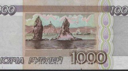 Вид какого города изображен на банкноте в 1000 рублей образца 1995 года?
