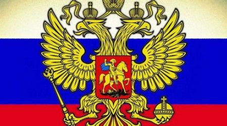 Кто был первым президентом Российской Федерации?