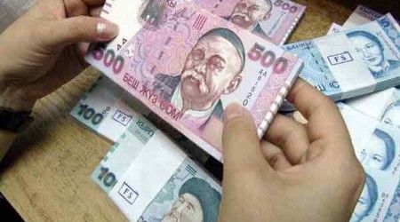 Как называется денежная единица Киргизии?