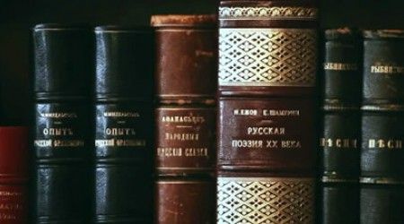 Чем заядлый библиофил помечает книги из своей коллекции?