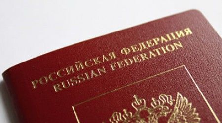 Сколько страниц в российском общегражданском паспорте?