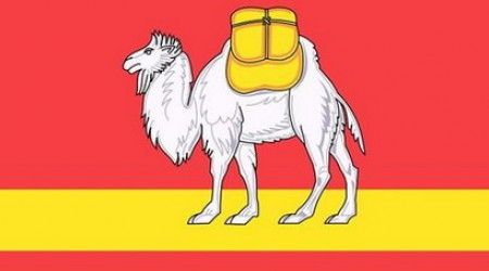 На гербе какого города изображён верблюд?