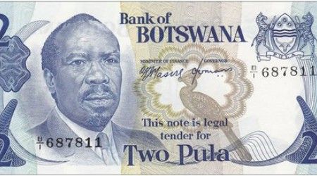 Что означает слово "пула" - название денежной единицы Ботсваны?