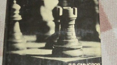 Кто из советских чемпионов мира по шахматам в молодости занимался боксом?