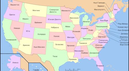 Названия скольких штатов США начинается на букву «F»?