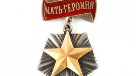 Сколько детей нужно было воспитать, чтобы получить советский орден «Мать-героиня»?