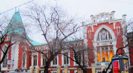Какому виду искусства посвящён московский музей имени Бахрушина?