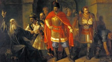 Как называют переходное правительство, управлявшее Русью в самом начале 17-ого века?