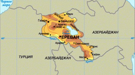 Какая гора находится на территории Армении?