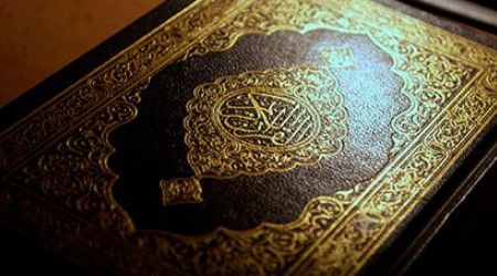 Сколько раз имя Мухаммеда упоминается в Коране?