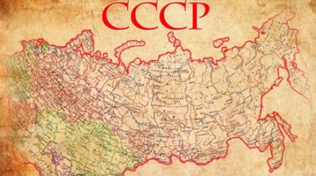 Какой крайней точкой территории СССР был город Кушка?