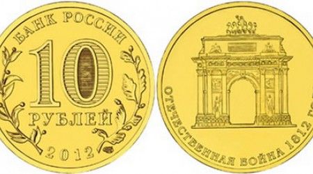 Ветку какого дерева можно увидеть на 10-рублёвых монетах Банка России, посвященных городам?