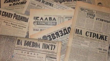 Какой сатирический журнал издавался в 19-20 веках в России?